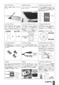 BEST KIT 2017-2018 データ