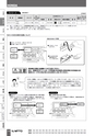 BEST KIT 2017-2018 データ