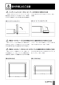 BEST KIT 2017-2018 データ