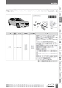 BEST KIT 2017-2018 データ