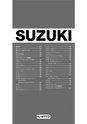 BEST KIT 2017-2018 データ
