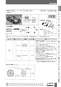 BEST KIT 2017-2018 データ