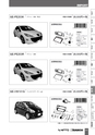 BEST KIT 2017-2018 データ