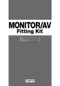 BEST KIT 2017-2018 データ