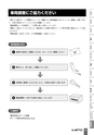 BEST KIT 2017-2018 データ