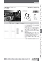 0222-日東BESTKIT2019-2020