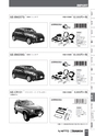 0222-日東BESTKIT2019-2020