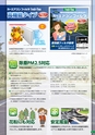 日東工業　FreshFlow2017