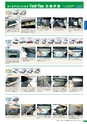 日東工業　FreshFlow2017