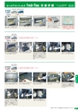 日東工業　FreshFlow2017