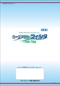 日東工業　FreshFlow2017