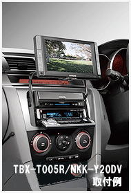 取付キット TBX-T005