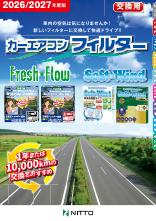 �����������������C���[�W