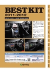 ：Nitto BESTKIT2011