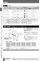 Nitto BESTKIT2011