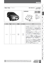 Nitto BESTKIT2011