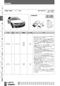Nitto BESTKIT2011