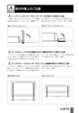 Nitto BESTKIT2011