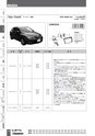 Nitto BESTKIT2011