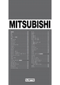 Nitto BESTKIT2011