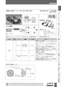 Nitto BESTKIT2011