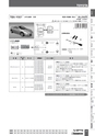 Nitto BESTKIT2011