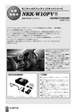 Nitto BESTKIT2011