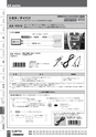 Nitto BESTKIT2011