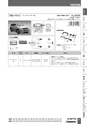 Nitto BESTKIT2011