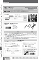 Nitto BESTKIT2011