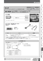 Nitto BESTKIT2011