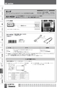 Nitto BESTKIT2011