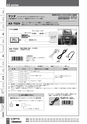 Nitto BESTKIT2011
