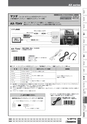 Nitto BESTKIT2011
