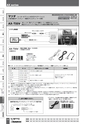 Nitto BESTKIT2011