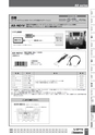 Nitto BESTKIT2011