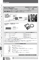 Nitto BESTKIT2011