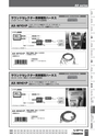 Nitto BESTKIT2011