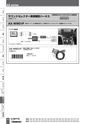 Nitto BESTKIT2011
