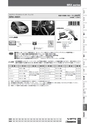 Nitto BESTKIT2011
