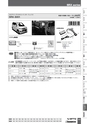 Nitto BESTKIT2011
