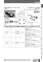 Nitto BESTKIT2011