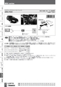 Nitto BESTKIT2011