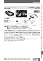 Nitto BESTKIT2011