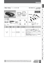 Nitto BESTKIT2011