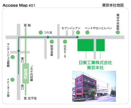日東工業株式会社：地図