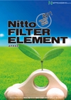 ：NEW 日東工業　FILTER　ELEMENT2011