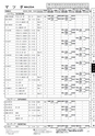 NEW 日東工業　FILTER　ELEMENT2011