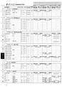NEW 日東工業　FILTER　ELEMENT2011