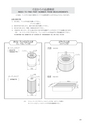 NEW 日東工業　FILTER　ELEMENT2011